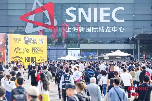 Η Διεθνής Έκθεση Μουσικών Οργάνων της Κίνας άνοιξε και μια ποικιλία μουσικών ...